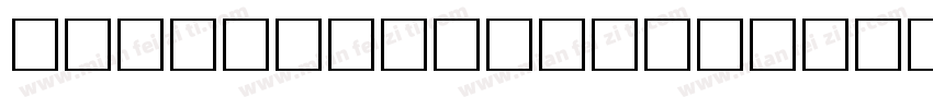 Harmony Regular字体转换